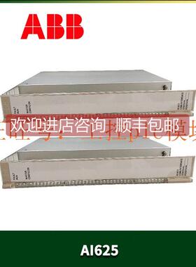 议价AI625 PLC模块