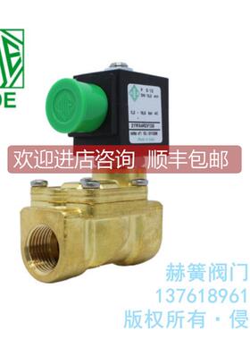 议价正ODE两通常闭黄铜电磁阀 21WA4K0V130 4分 DN15 DC24V 220V