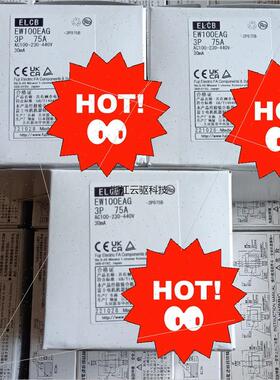 议价断路器EW100EAG一3P075B