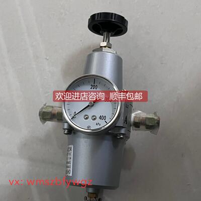 议价NS770C 过滤调节器