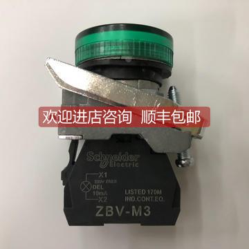 议价XB4BVM3 230V绿色LED指示灯