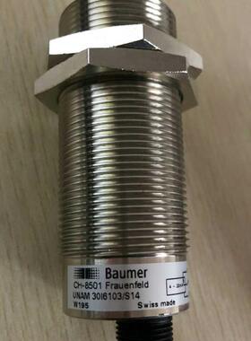 议价Baumer堡盟音波测器OHDM 16P5012/S14,