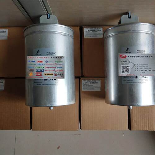 询价EPCOS电容器B25620B0557K881 880volts 550uF 10% 85x132mm M