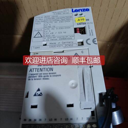 询价lenze变频器E82EV371_2C902 0.37kw库存