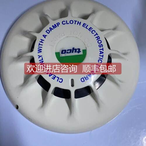 询价Tyco 警探头MR601TEx 516.054.011库存