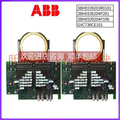 议价3BHE039203R0101 3BHE036204P201 3BHE039204P106 GVC736CE10