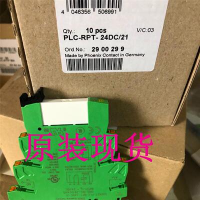 PLC-RPT- 24DC/21 - 2900299继电器模块 菲尼克斯/Phoenix