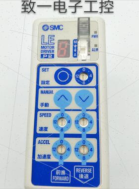 议价SMC LECP2P-LEBH50K-30-XB81