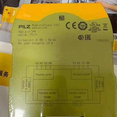 议价德国 (772142 772143 772171 772101 安全扩展模