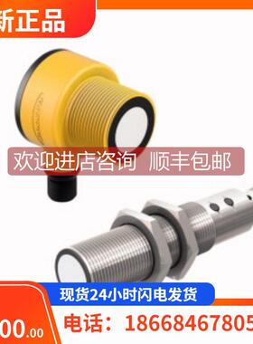 议价LI200P0-Q25LM0-LIU5X3-H1151 图尔克传器模块