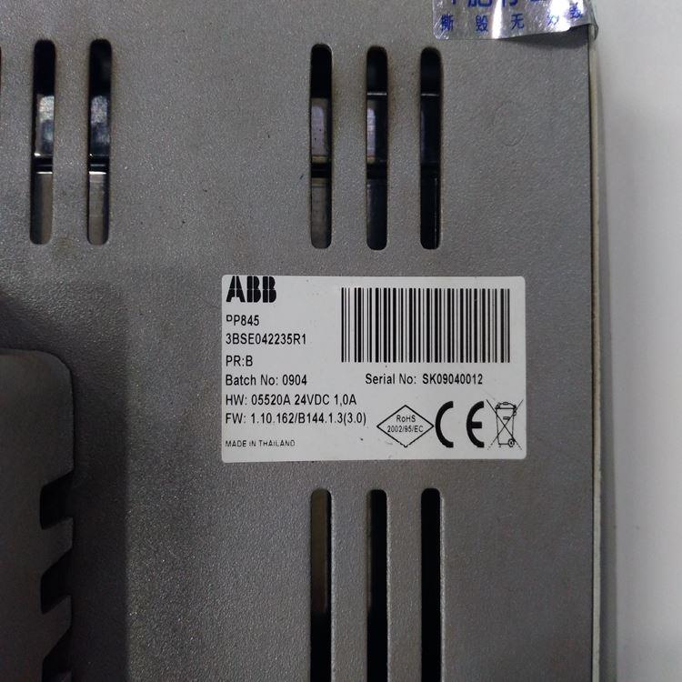 R2000PR121/P-LSIGWMP4P DCS 模块