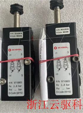 议价IMI 电磁阀9032936 971080