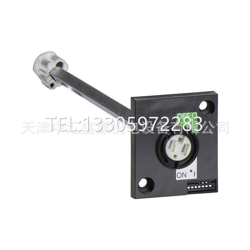 议价NS-侧装延伸旋转手柄INS40-160负荷开关附件28943