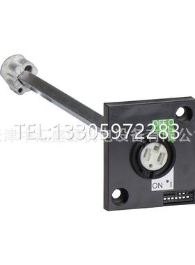 议价NS-侧装延伸旋转手柄INS40-160负荷开关附件28943