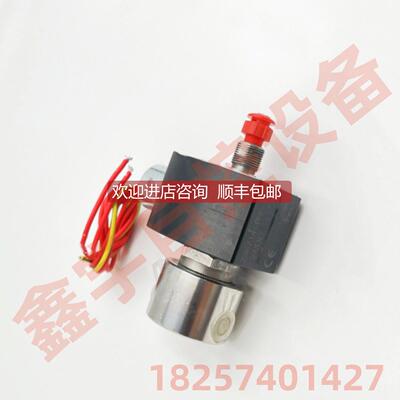 议价防爆电磁阀 EF8262G138 EF8262H080 EF8262G080 低功耗电磁阀