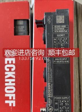 议价Beckhoff倍福IE3202