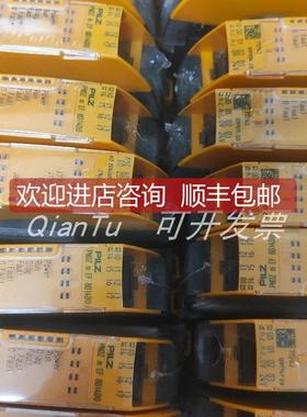 议价皮尔磁继电器890160 S1WP 18A 110-230VAC/DC UM 0-415VAC/DC