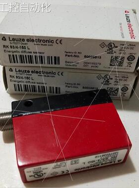 议价劳易测RK 93/4-150 L 5025513增强型光学传器