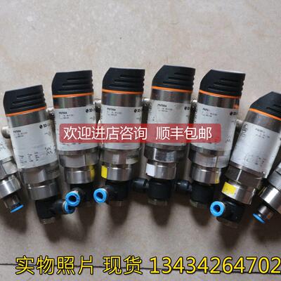 议价 机 IFM PN7004