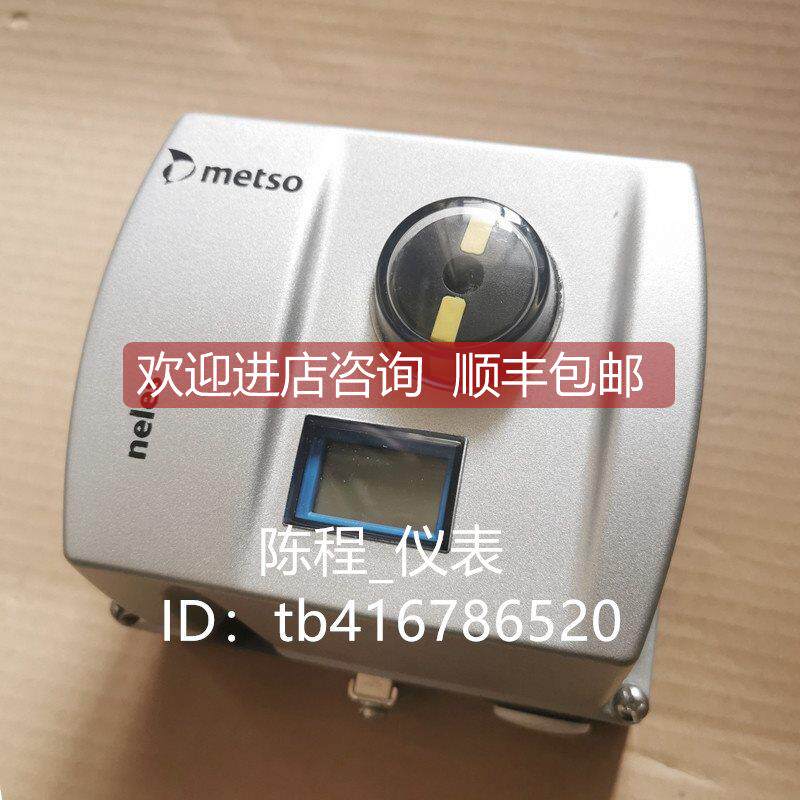 议价metso美卓neles定位器ND9103HNTND9103HN