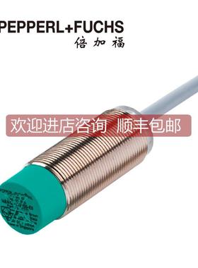 议价NBN12-18GM50-E2倍加福PEPPERL+FUCHS)电式接近传器087779)