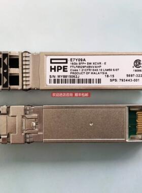 议价HP E7Y09A XCVR-E 793443-001 SFP+SW 16Gb光纤模块