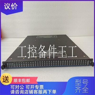 议价TRICONEX 3625A 8120E
