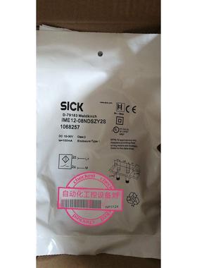 施克VS/VE18-3N3740 VL18-3F3612应开关VL12-2P430 VL12-2N430