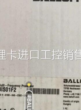 议价巴鲁夫,BALLUFF   BISO1F2