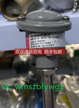 议价danfoss丹佛斯温度传器MBT5118 084Z8252