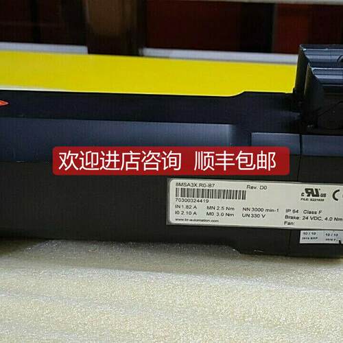 询价8LSA43.E3060D200-0贝加莱B&R伺服电机库存