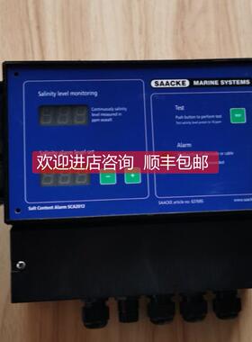 议价SCA2012 637695 SAACKE盐含量报警