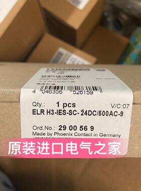 议价德国 ELR H3-IES-SC- 24DC/500AC-9 - 2900569 混合型启动器