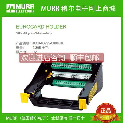 议价穆尔4000-63999-0000010弹簧式SKP 32/2-Fb+z)-FK欧式
