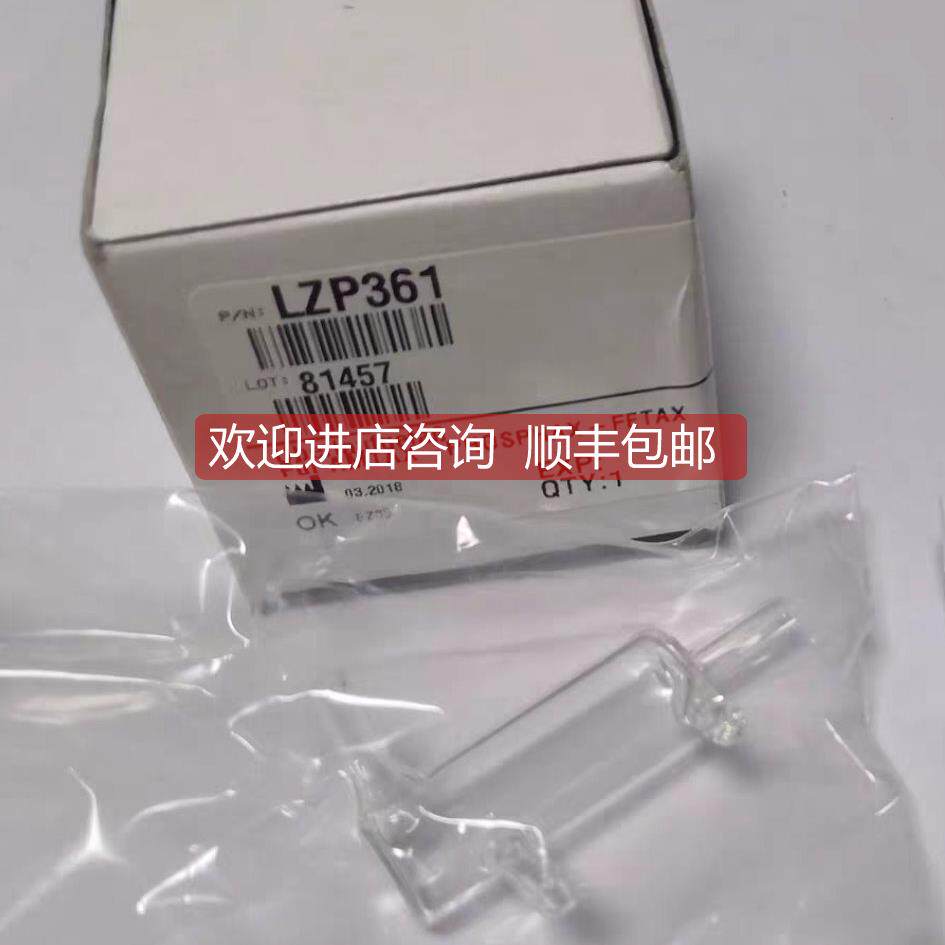 议价哈希Compact氨氮溢流瓶Lzp361
