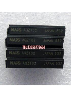 小型继电器AQZ102 AQZ204 NA1S