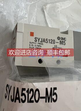 议价SMC气控阀SYJA5120-M5 SYJA7220-01F