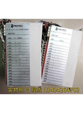 议价机大船 ADTEC光膜 ADE-260 260-03 9K1