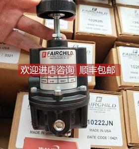 议价FAIRCHILD仙童调压阀2081310292 减压阀10233 10243JN 10212B