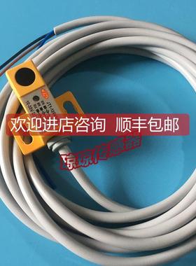议价TPC亚鸿prosensor接近开关JT1-1204SE2 JT1-1204SE1传器