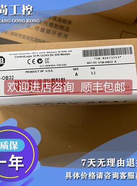 议价AB 1794-TB3G 1756-OB32 1747-L532 罗克韦尔 模块