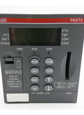 PM573单CPU模块 仓存