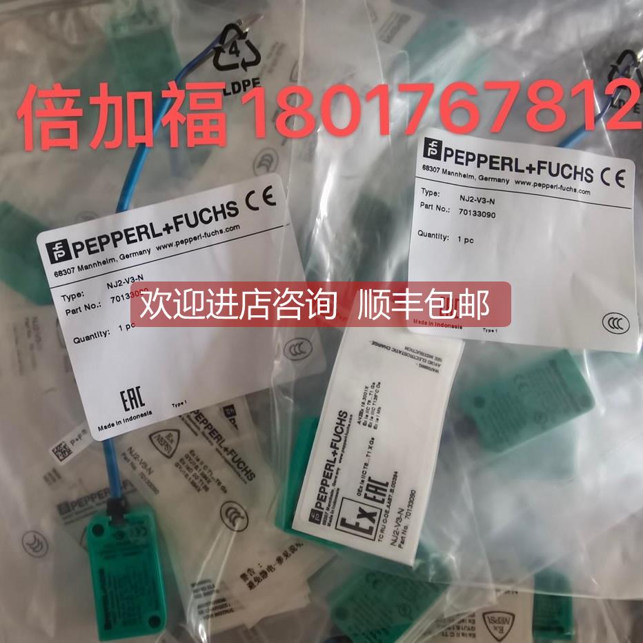 议价二维码 LiDAR 传器声波UC2000-30GM-E7R2-V15