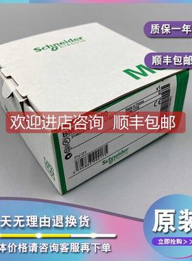 议价BMXMSP0200 BMXERT1604T PMESWT0100