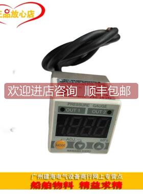 议价长野NAGANO KEIKI数显压力传器 GC67-364
