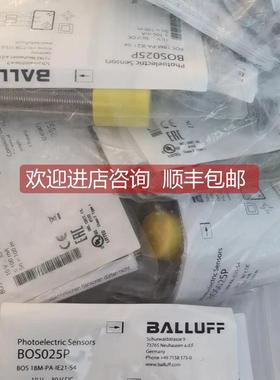 议价巴鲁夫 光电 BOS025P，BOS 18M-PA-IE21-S4