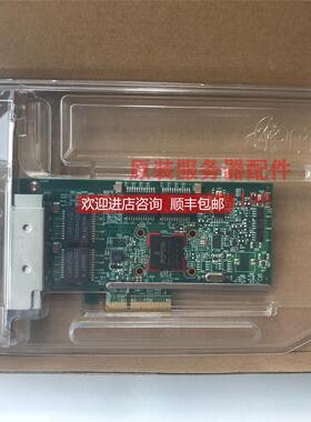 议价 broadcom BCM5719 IBM 四口 电口 千兆网卡 1Gb 软路由 4口