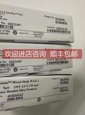 议价赛默飞离子色谱柱 PA1 035391 043096 WAX-1 064984 到ZJ