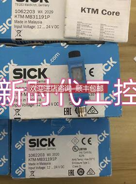 议价西克SICK传器KTM-MB31191P 1062203 色标
