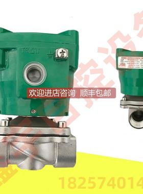 议价锈钢隔爆电磁阀NF8210G189 EF8210D189 8210B154 电磁阀